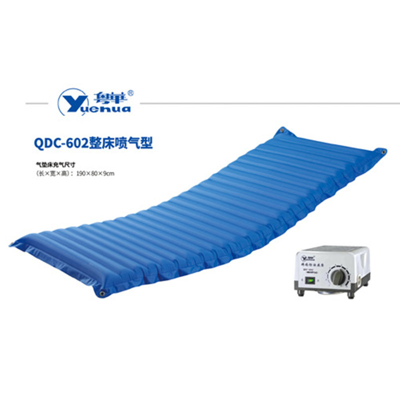 粵華防褥瘡氣墊QDC-602
