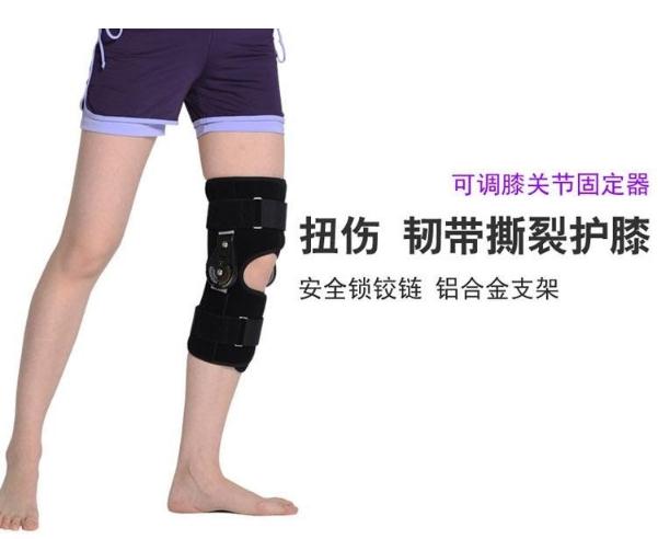Ober歐博KN-32膝關節支具