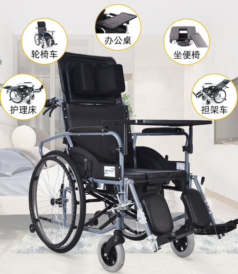 互邦輪椅HBG5-BFQ