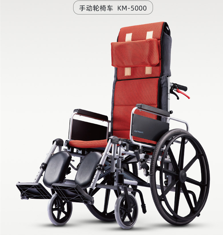 康揚輪椅KM-5000
